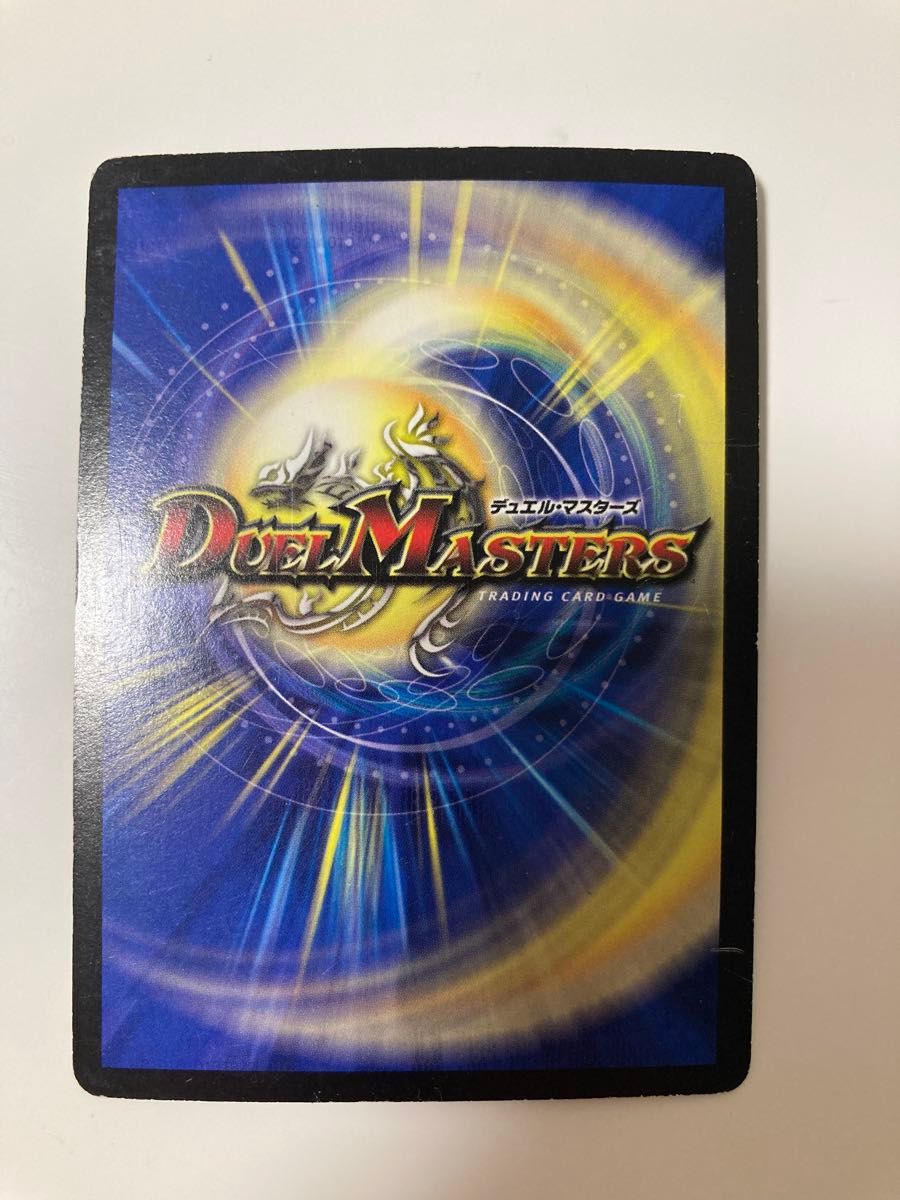 デュエルマスターズ 初期 デュエマ ボルシャック ドラゴン デュエルマスターズ 初期 デュエマ ボルシャック ドラゴン
