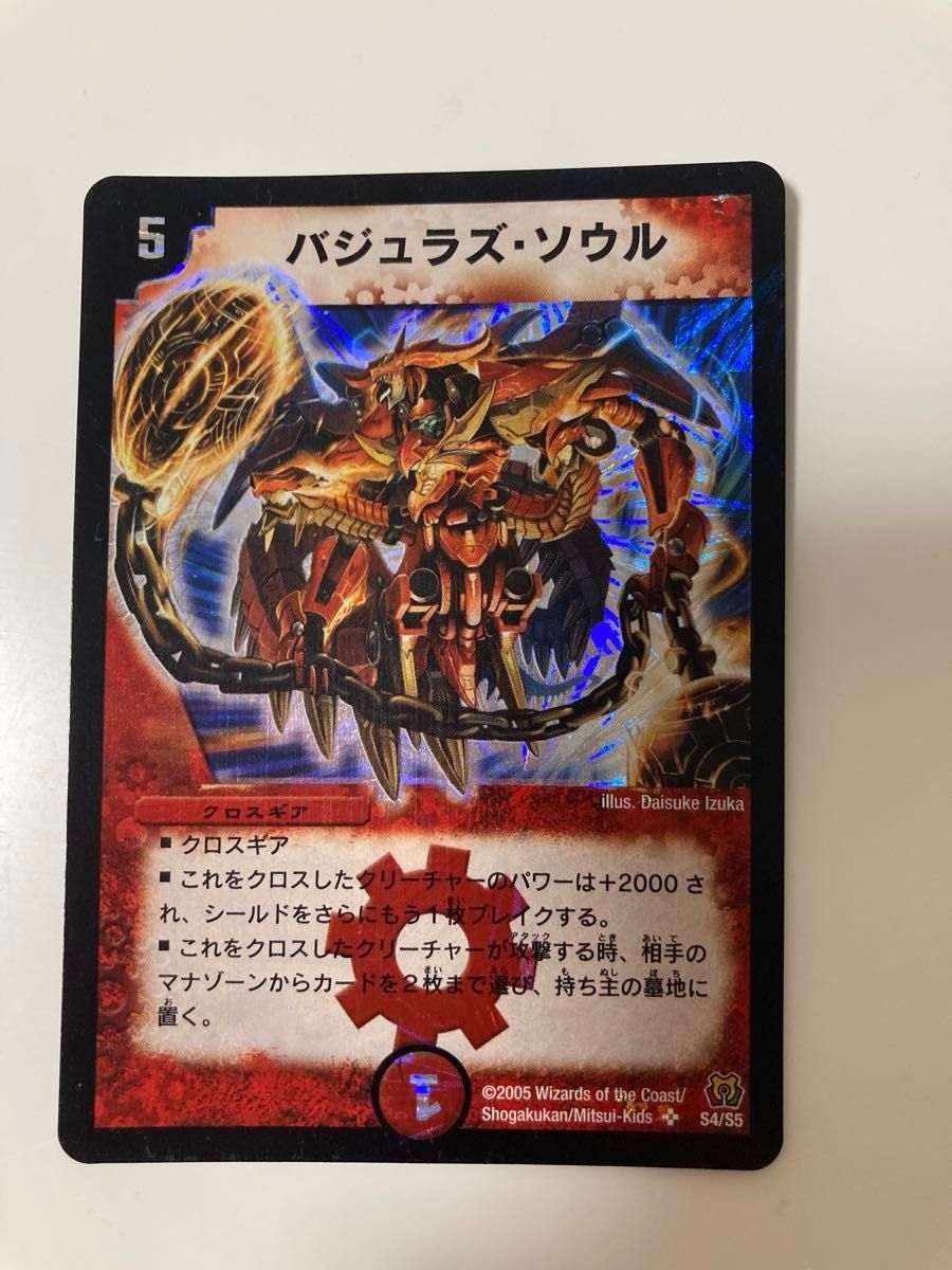 デュエルマスターズ 初期 デュエマ デュエル マスターズ|Yahoo デュエルマスターズ 初期 デュエマ デュエル マスターズ|Yahoo