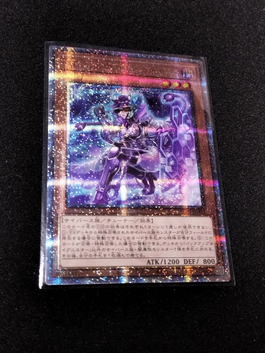 遊戯王 バックアップ@イグニスター 25thシークレット クオシク 遊戯王 バックアップ@イグニスター 25thシークレット クオシク
