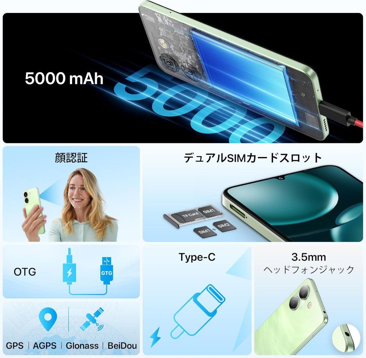 UMIDIGI G9A simフリー 8GB RAM+64GB Android 14 Go 6 75インチ UMIDIGI G9A simフリー 8GB RAM+64GB Android 14 Go 6 75インチ