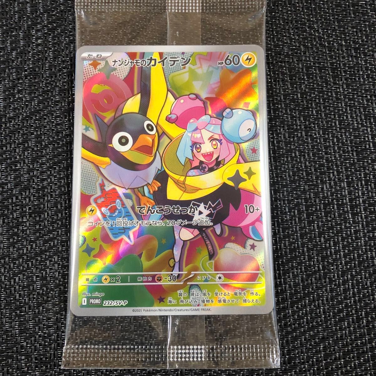 ポケモンカード コレクションファイルセット リーリエ N ポケモンカード コレクションファイルセット リーリエ N