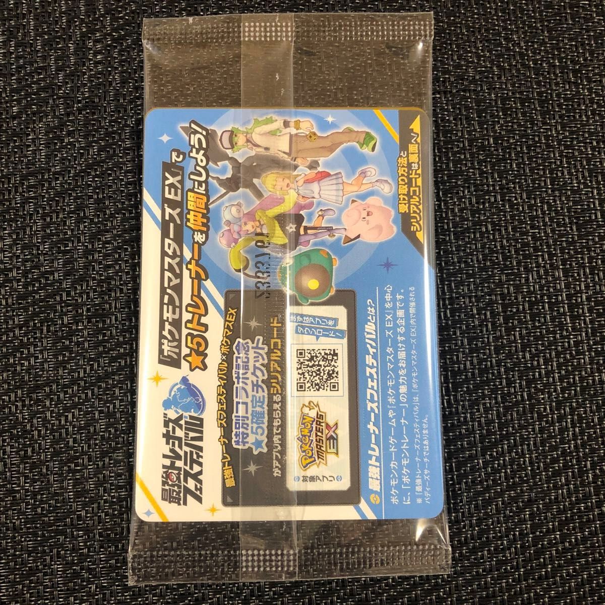 ポケモンカード コレクションファイルセット リーリエ N ポケモンカード コレクションファイルセット リーリエ N