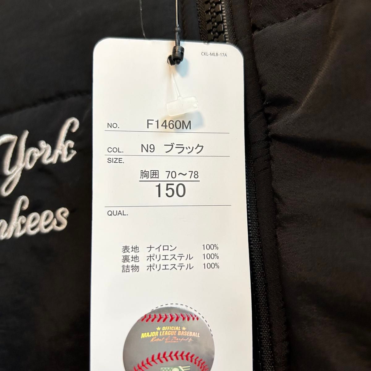 150】MLB ニューヨーク・ヤンキース 中綿入りナイロンジャンパー 150】MLB ニューヨーク・ヤンキース 中綿入りナイロンジャンパー