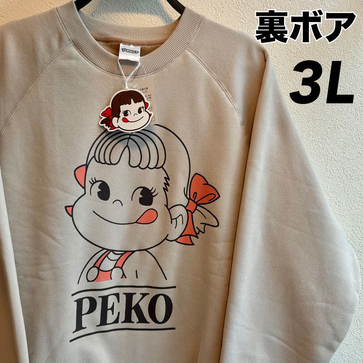 希少【3L】PEKO ペコちゃん ビッグプリント 裏ボア 長袖スウェットトレーナー●レディース ユニセックス 不二家 大きいサイズ