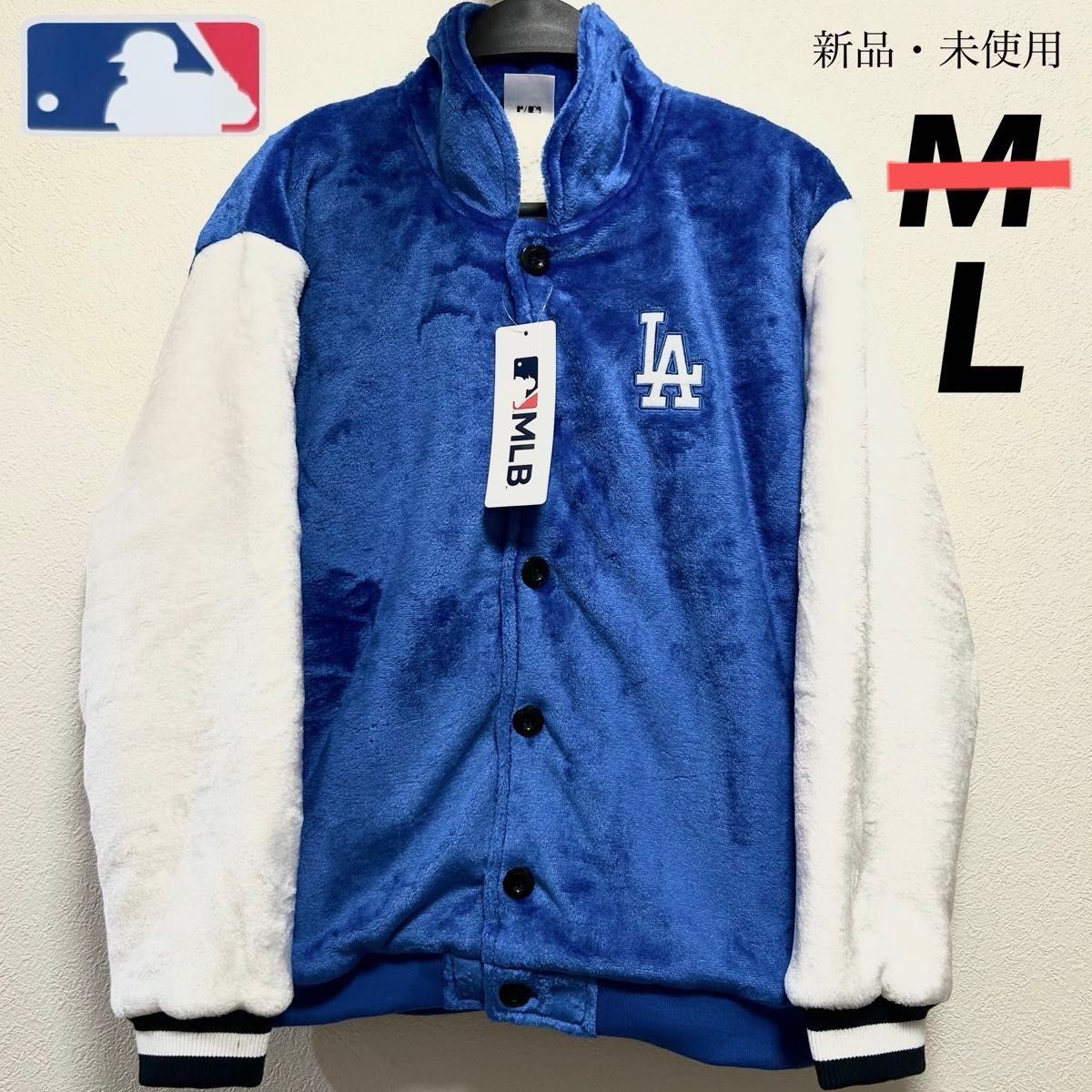 希少 【L】MLB ドジャース スタジャン風 フリース 裏ボアルーム 希少 【L】MLB ドジャース スタジャン風 フリース 裏ボアルーム