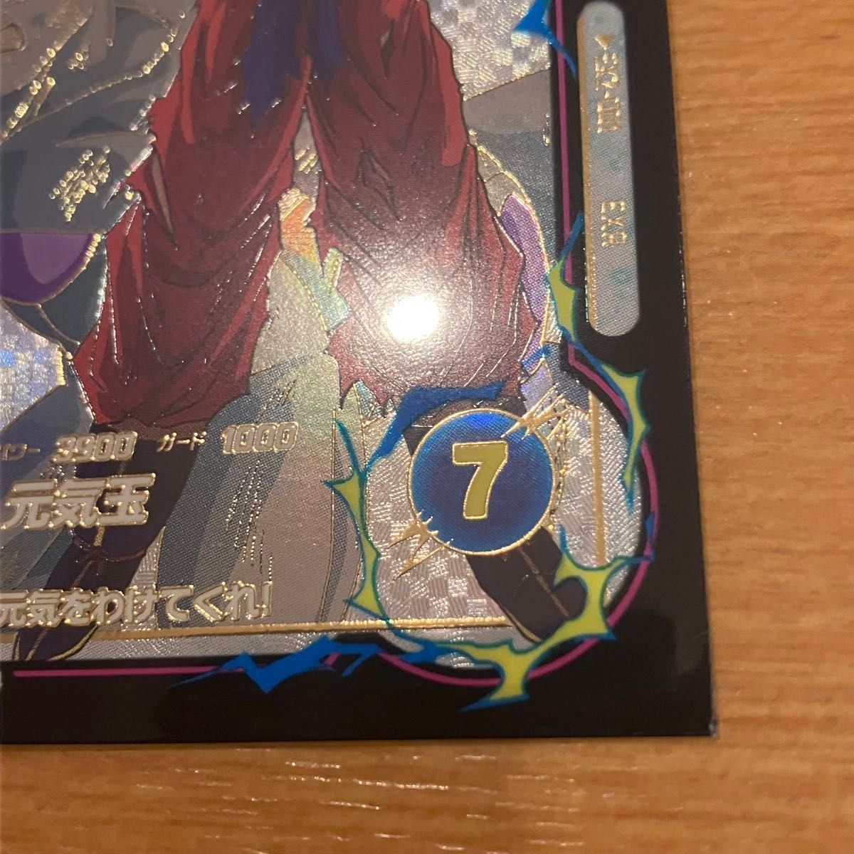 即日発送】EX2-001 エクストラレア EXR 孫悟空 ドラゴンボール 即日発送】EX2-001 エクストラレア EXR 孫悟空 ドラゴンボール