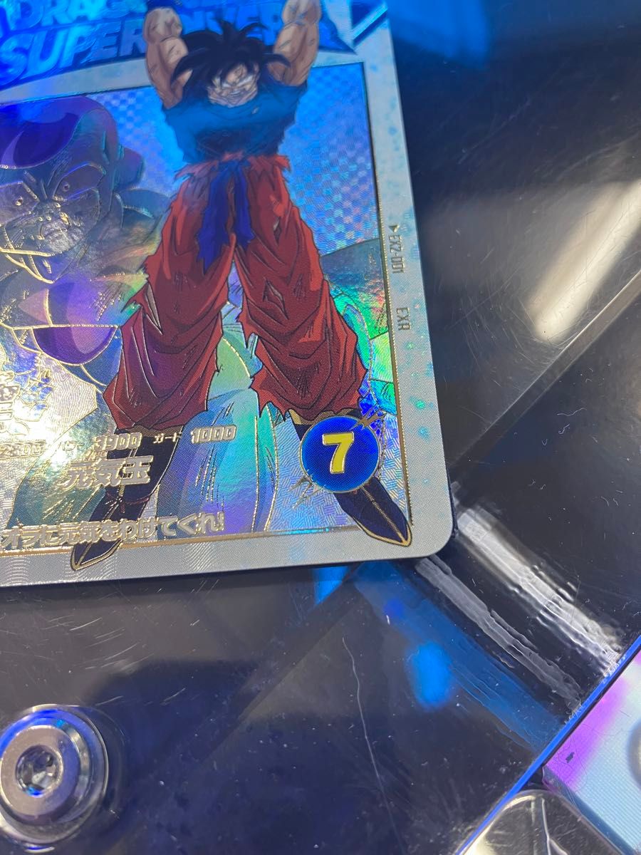 即日発送】EX2-001 エクストラレア EXR 孫悟空 ドラゴンボール 即日発送】EX2-001 エクストラレア EXR 孫悟空 ドラゴンボール