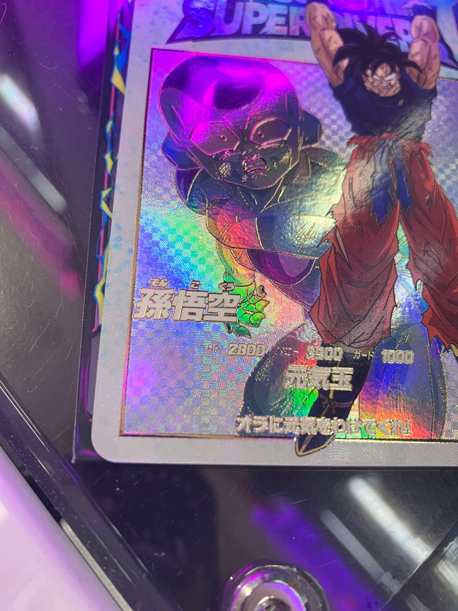 即日発送】EX2-001 エクストラレア EXR 孫悟空 ドラゴンボール 即日発送】EX2-001 エクストラレア EXR 孫悟空 ドラゴンボール