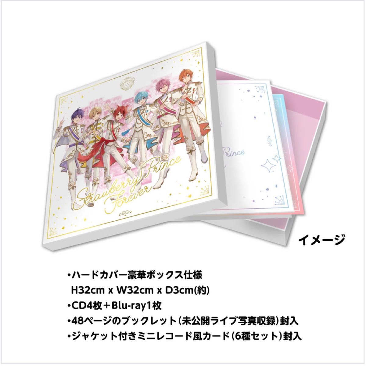 すとぷり ベストアルバム strawberry prince forever すとふぁみ すとぷり ベストアルバム strawberry prince forever すとふぁみ