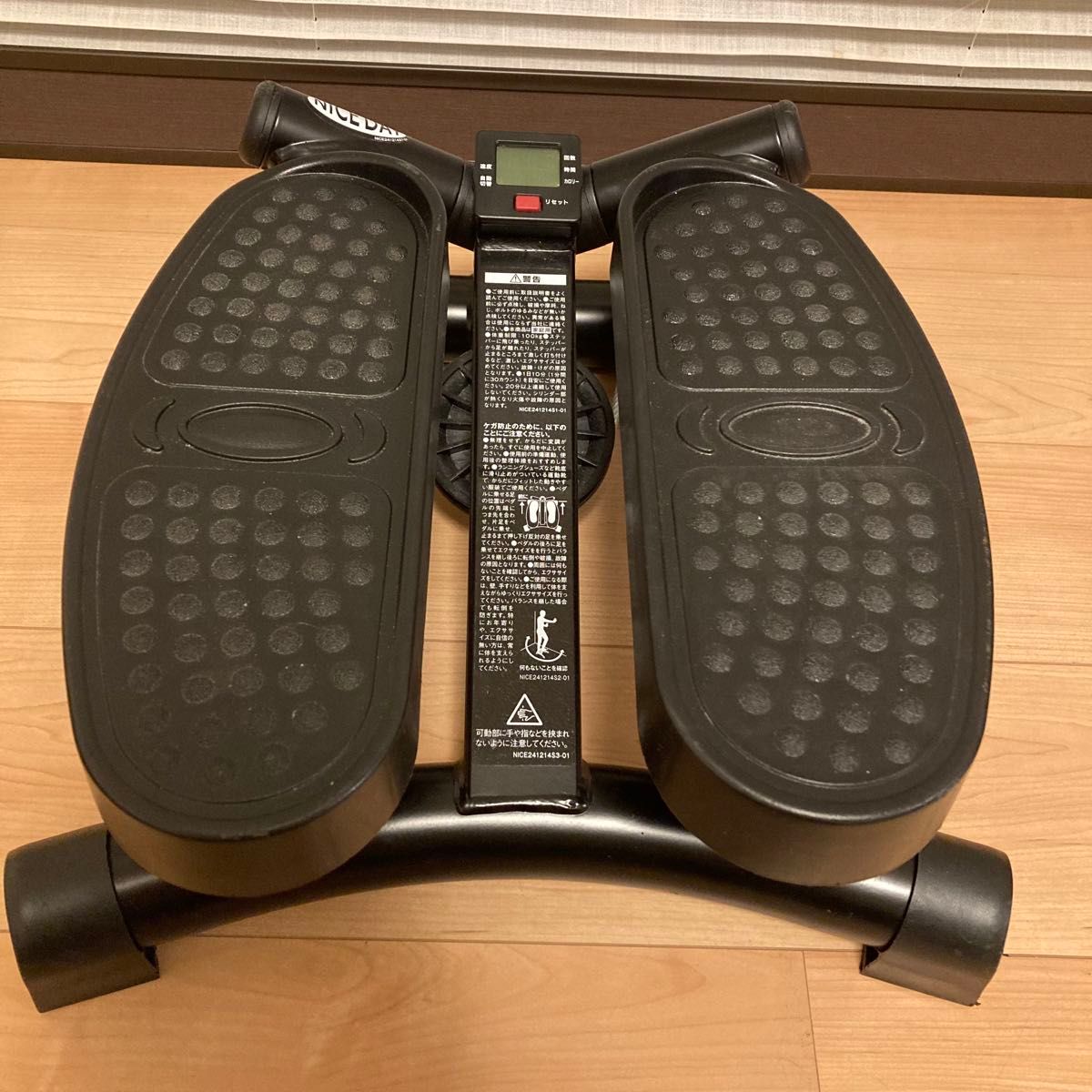 NICEDAY ナイスデイ ND-1B 健康ステッパー ハンドル付き NH-1B NICEDAY ナイスデイ ND-1B 健康ステッパー ハンドル付き NH-1B