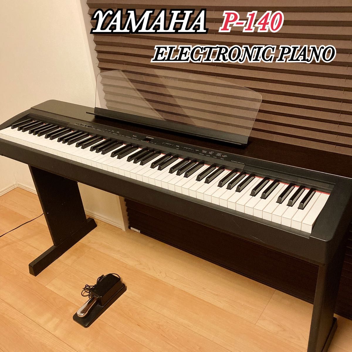 専用 YAMAHA P-140 ヤマハ 電子ピアノ 88鍵盤 キーボード YAMAHA P-140 ヤマハ 電子ピアノ 88鍵盤 キーボード 購入前