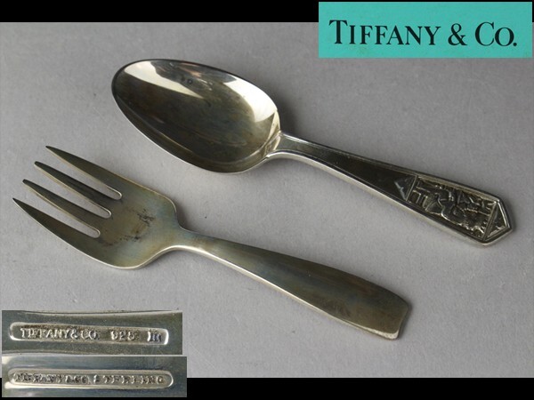 【西】Za744 Tiffany & Co.ティファニー 銀製 ベビースプーン フォーク まとめて 925 ＳＴＥＲＬＩＮＧ刻印