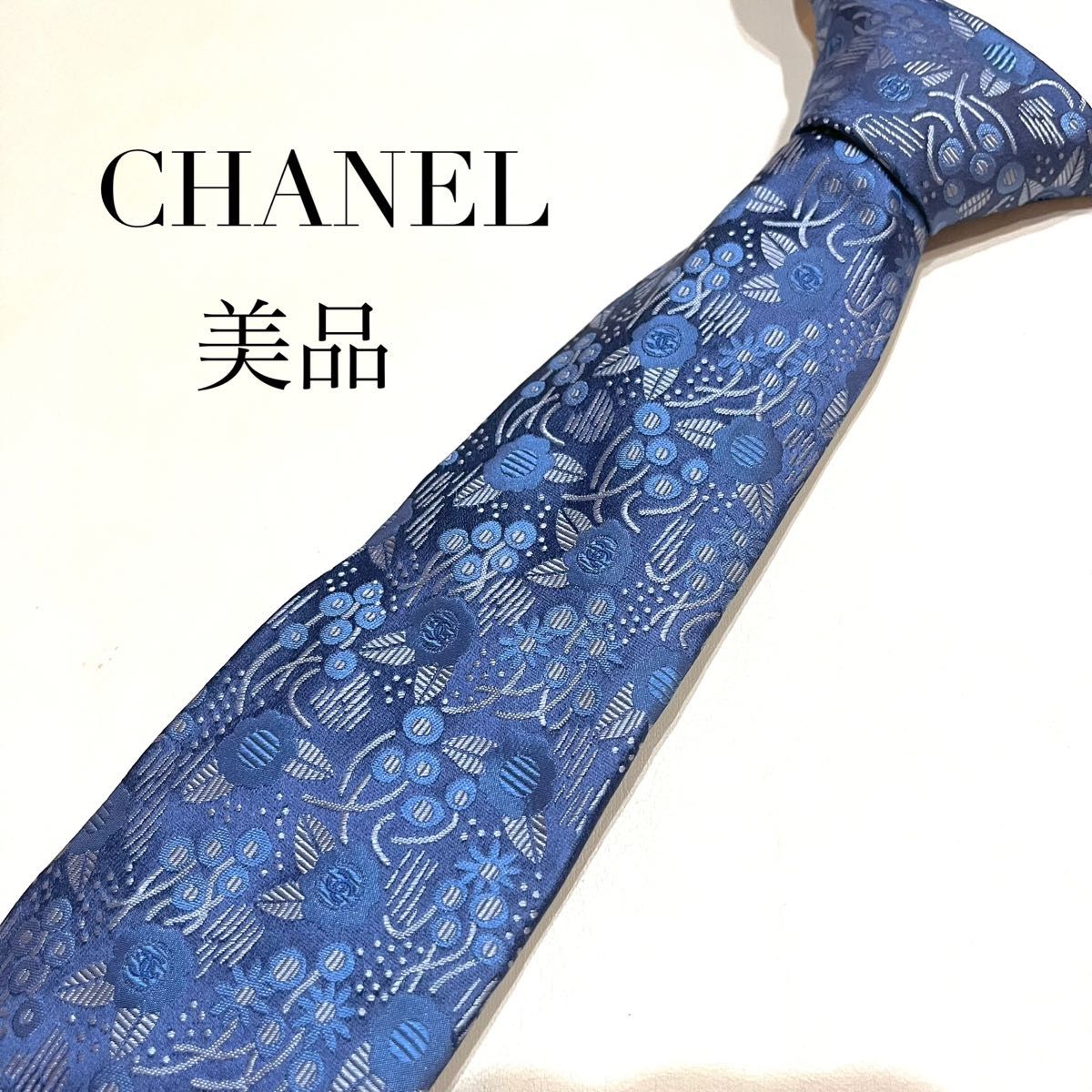 美品】CHANEL シャネル ネクタイ ブランドロゴ 花柄 ブルー ココ 美品】CHANEL シャネル ネクタイ ブランドロゴ 花柄 ブルー ココ