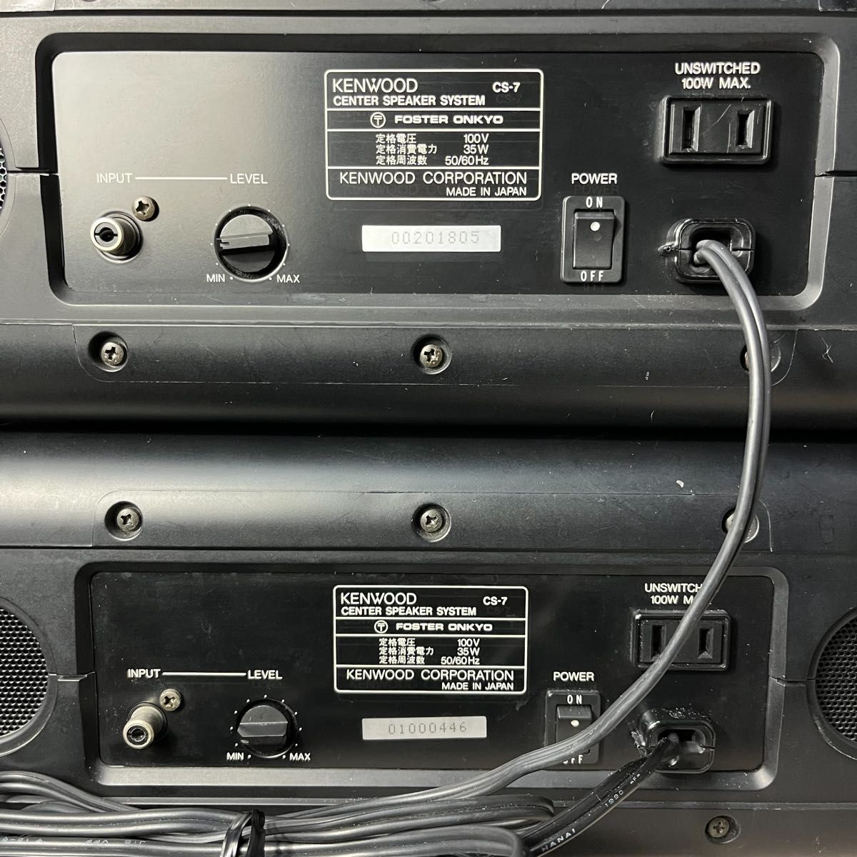 希少品】 KENWOOD CS-7 センタースピーカー 2台セット ペア 希少品】 KENWOOD CS-7 センタースピーカー 2台セット ペア