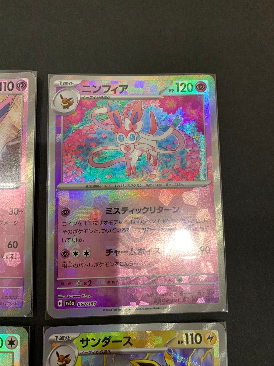 ブイズ 9種 コンプセット モンスターボールミラー コンプリート ブイズ 9種 コンプセット モンスターボールミラー コンプリート