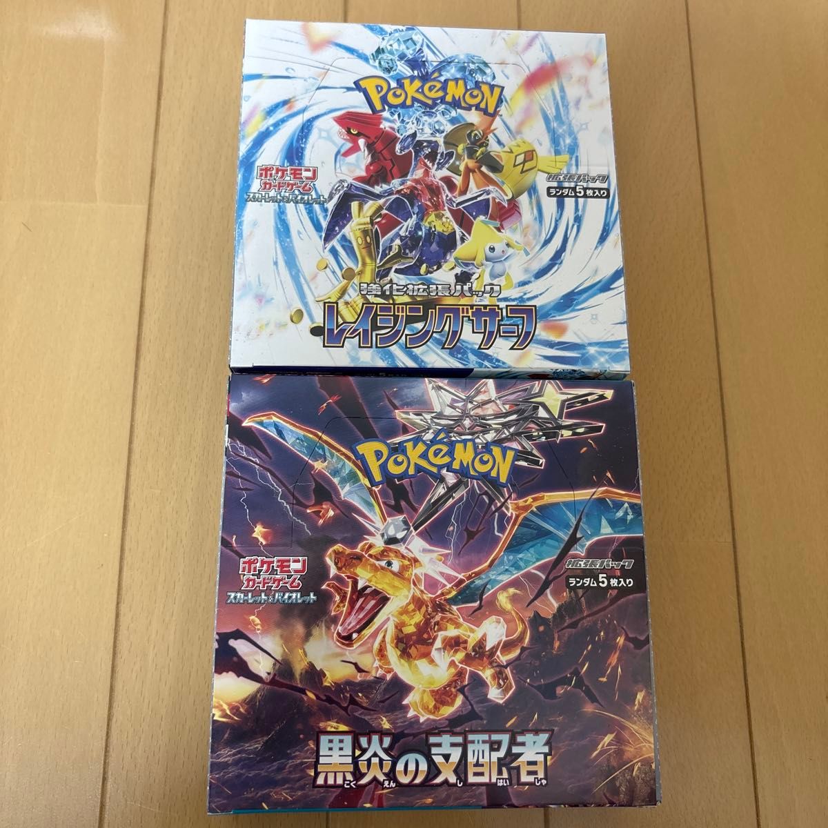 ポケモンカードゲーム スカーレット&バイオレット 黒炎の支配者 レイジングサーフ 黒炎の支配者 レイジングサーフ ポケモンカード スカーレット