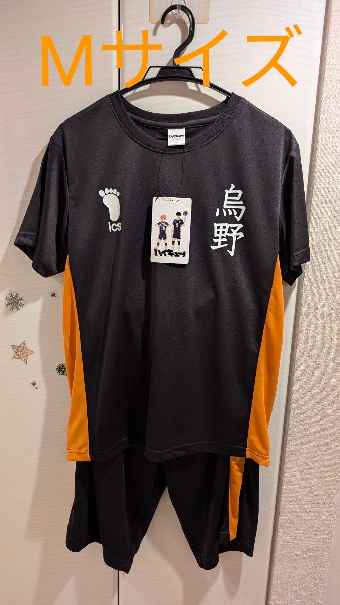ハイキュー ドンキ ジャージ 烏野 | Shop at Mercari from Japan ハイキュー ドンキ ジャージ 烏野 | Shop at Mercari from Japan
