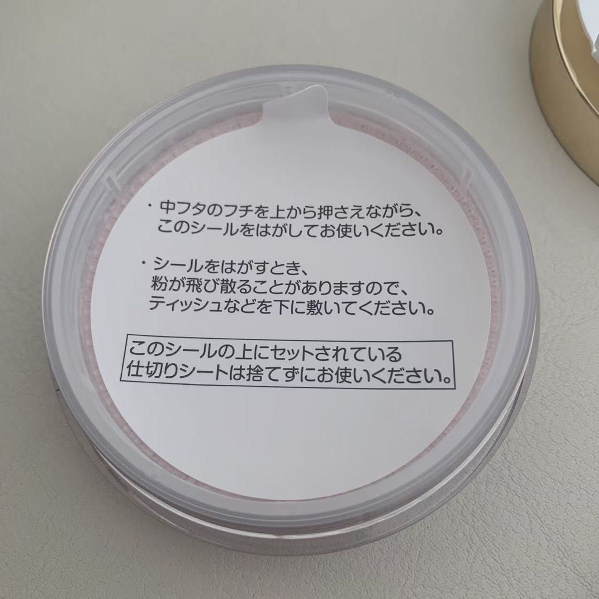 新品未開封 スック SUQQU ザ ルース パウダー 4g ミニ 新品未開封 スック SUQQU ザ ルース パウダー 4g ミニ