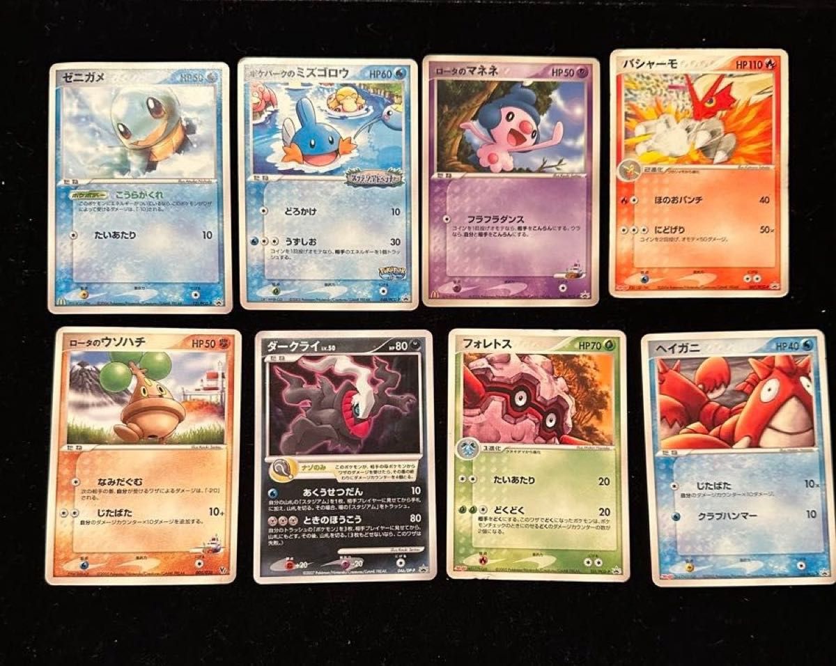 ポケカ プロモ 明治 マック PROMO ポケモンカード ポケモン ポケカ プロモ 明治 マック PROMO ポケモンカード ポケモン