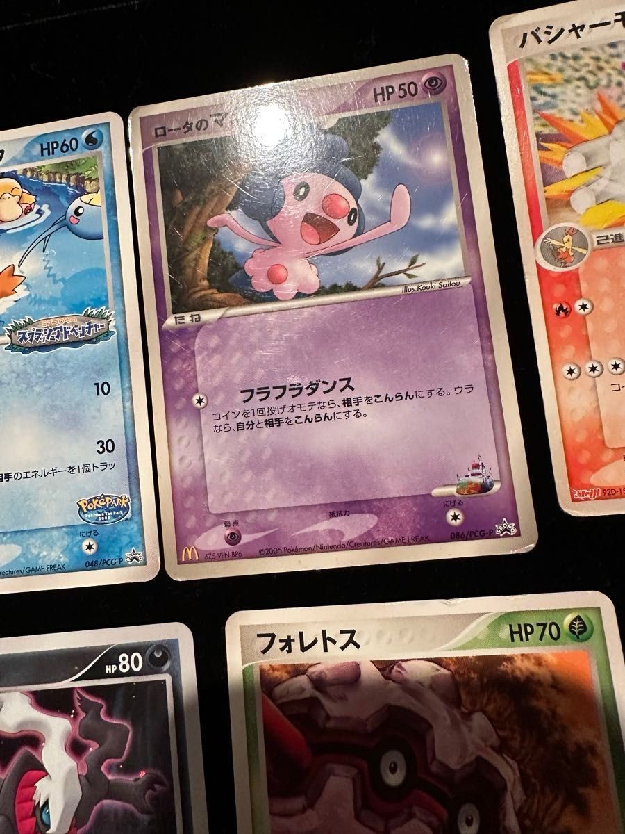 ポケカ プロモ 明治 マック PROMO ポケモンカード ポケモン ポケカ プロモ 明治 マック PROMO ポケモンカード ポケモン
