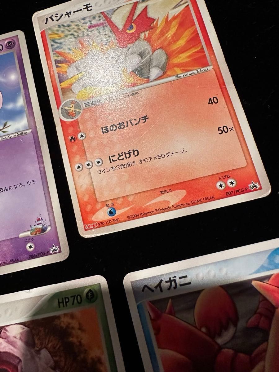 ポケカ プロモ 明治 マック PROMO ポケモンカード ポケモン ポケカ プロモ 明治 マック PROMO ポケモンカード ポケモン