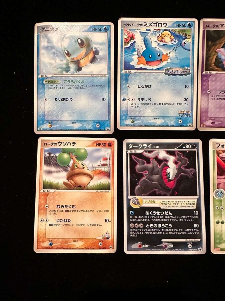 ポケカ プロモ 明治 マック PROMO ポケモンカード ポケモン ポケカ プロモ 明治 マック PROMO ポケモンカード ポケモン