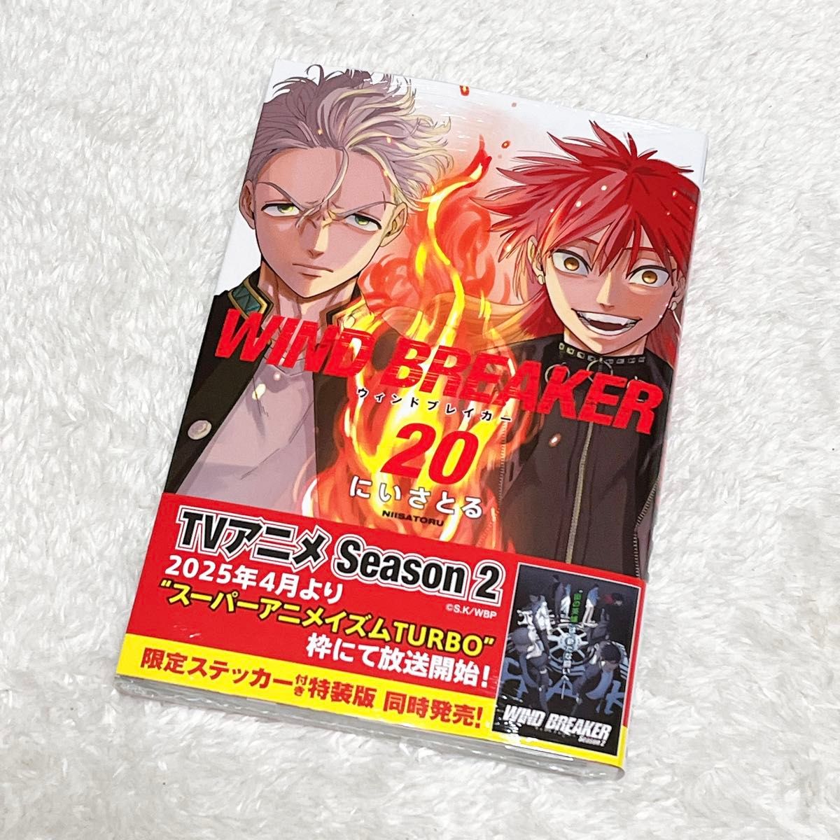 シュリンクつき新品未開封】WIND BREAKER 22巻 最新刊|Yahoo シュリンクつき新品未開封】WIND BREAKER 22巻 最新刊|Yahoo