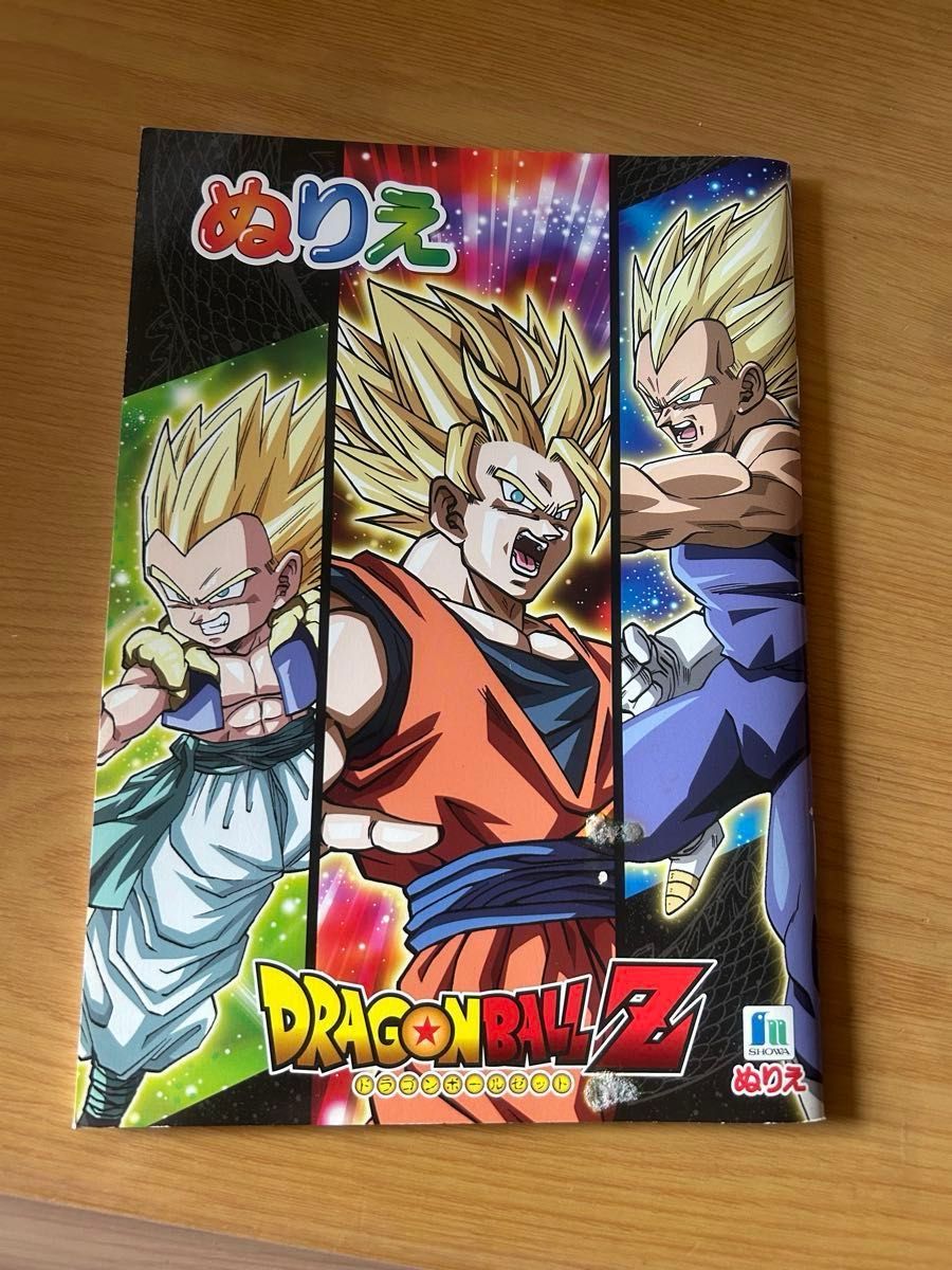ドラゴンボール改ドラゴンボールZぬりえDRAGONBALLショウワ ドラゴンボール改ドラゴンボールZぬりえDRAGONBALLショウワ