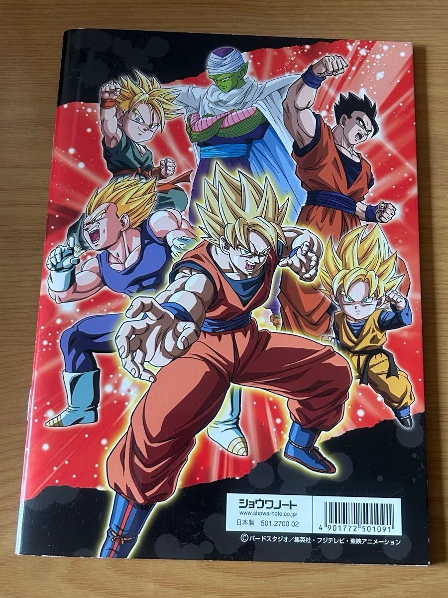 ドラゴンボール改ドラゴンボールZぬりえDRAGONBALLショウワ ドラゴンボール改ドラゴンボールZぬりえDRAGONBALLショウワ