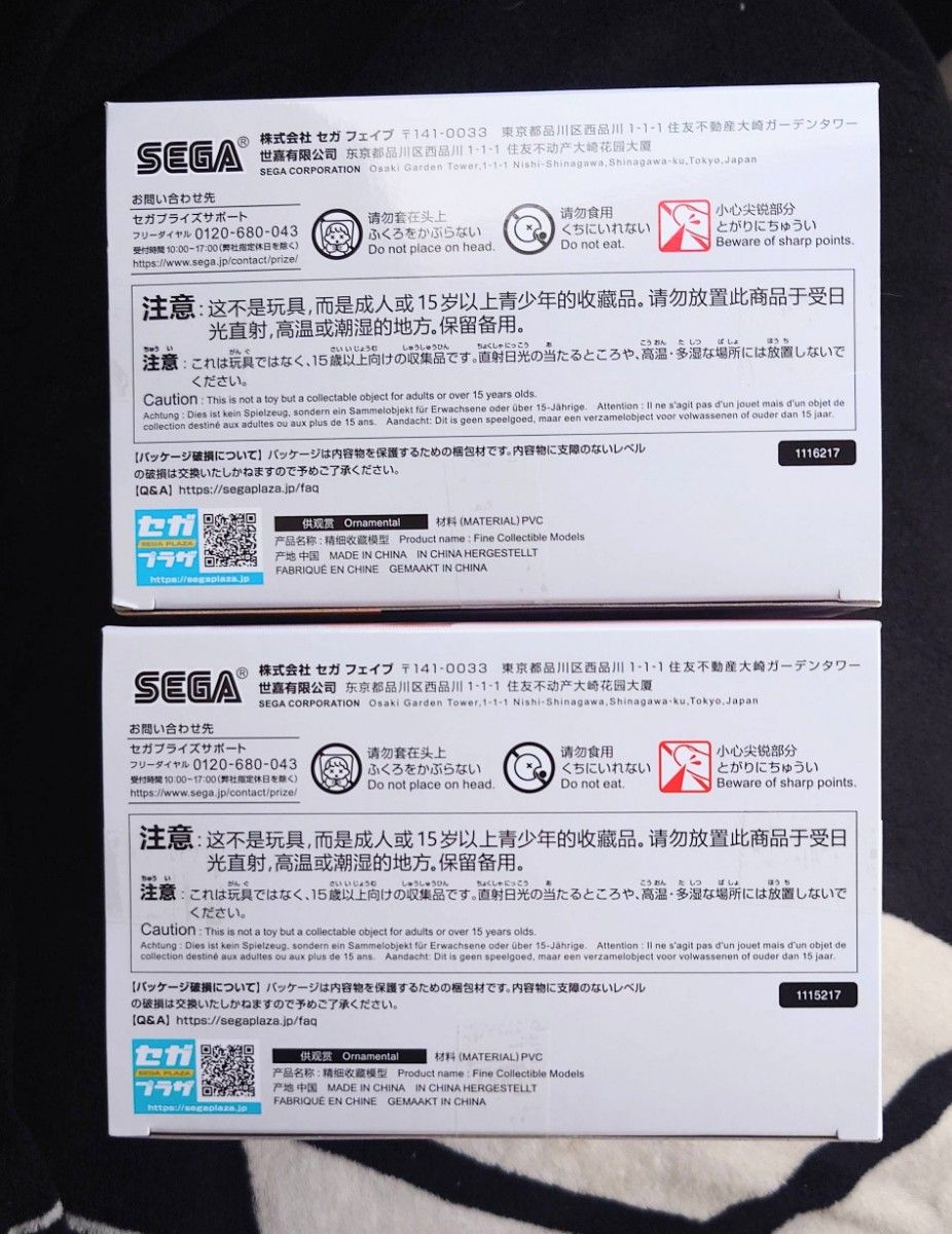 勝利の女神 NIKKE Yumemirize フィギュア 2種セット アニス N102 勝利の女神 NIKKE Yumemirize フィギュア 2種セット アニス N102