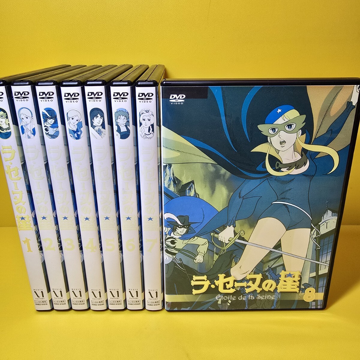 新品ケース交換済み「ラ・セーヌの星 」DVD 全8巻セット|Yahoo 新品ケース交換済み「ラ・セーヌの星 」DVD 全8巻セット|Yahoo