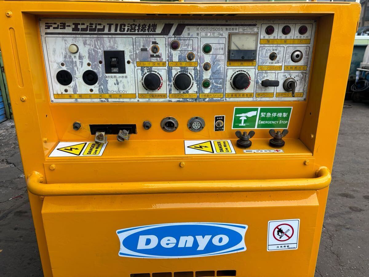 1円スタート 整備済 DENYO DCT-250SS 発電機 防音型 溶接機 TIG 1円スタート 整備済 DENYO DCT-250SS 発電機 防音型 溶接機 TIG