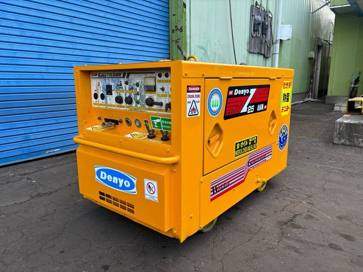 1円スタート 整備済 DENYO DCT-250SS 発電機 防音型 溶接機 TIG 1円スタート 整備済 DENYO DCT-250SS 発電機 防音型 溶接機 TIG