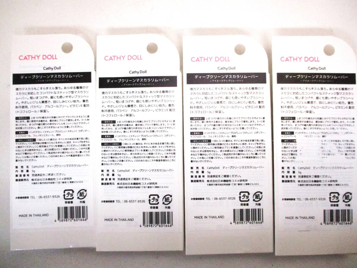 item_image_4