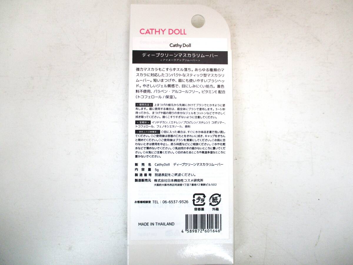 item_image_6