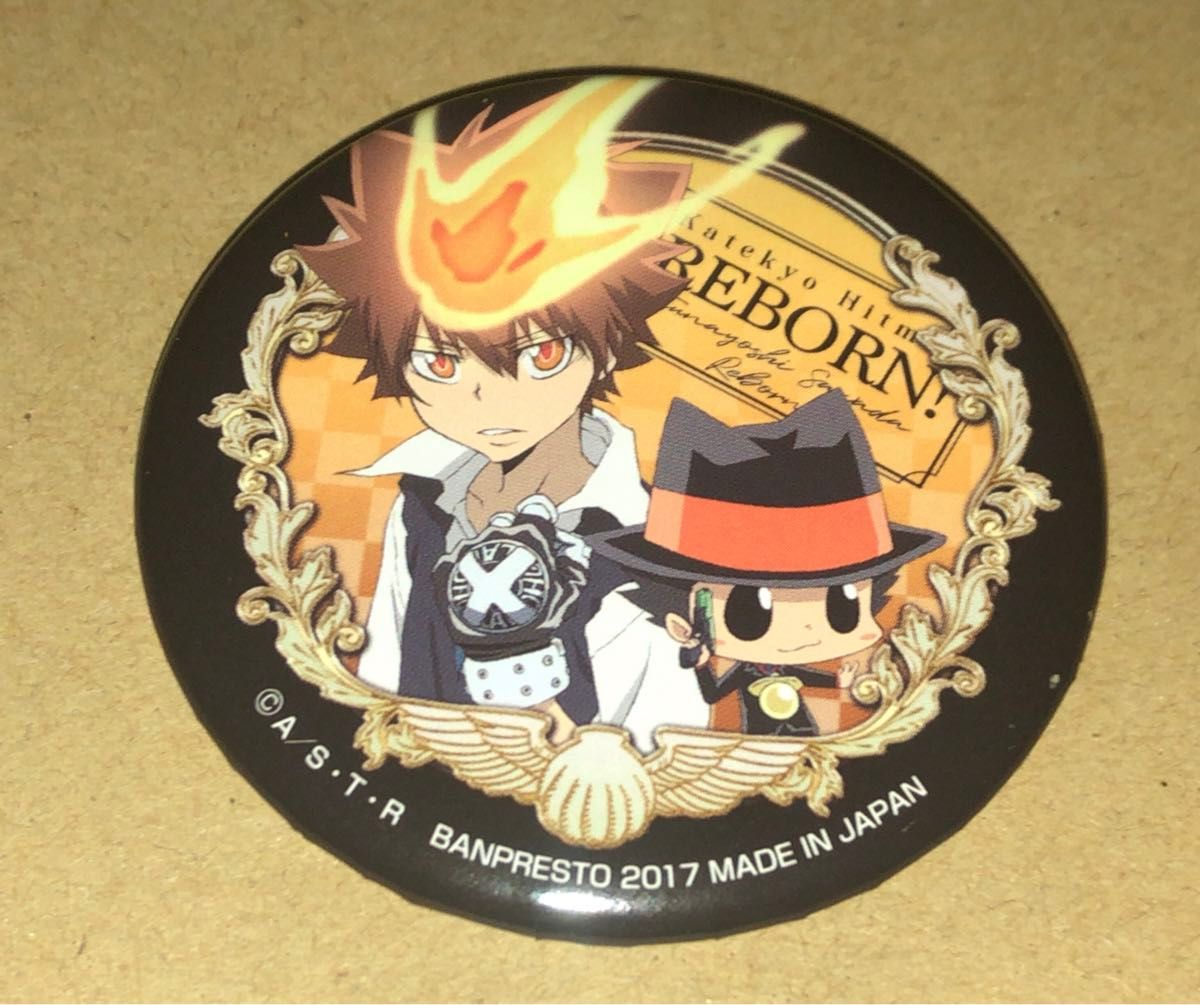 レア 家庭教師ヒットマンREBORN リボーン 一番カフェ スーベニア レア 家庭教師ヒットマンREBORN リボーン 一番カフェ スーベニア