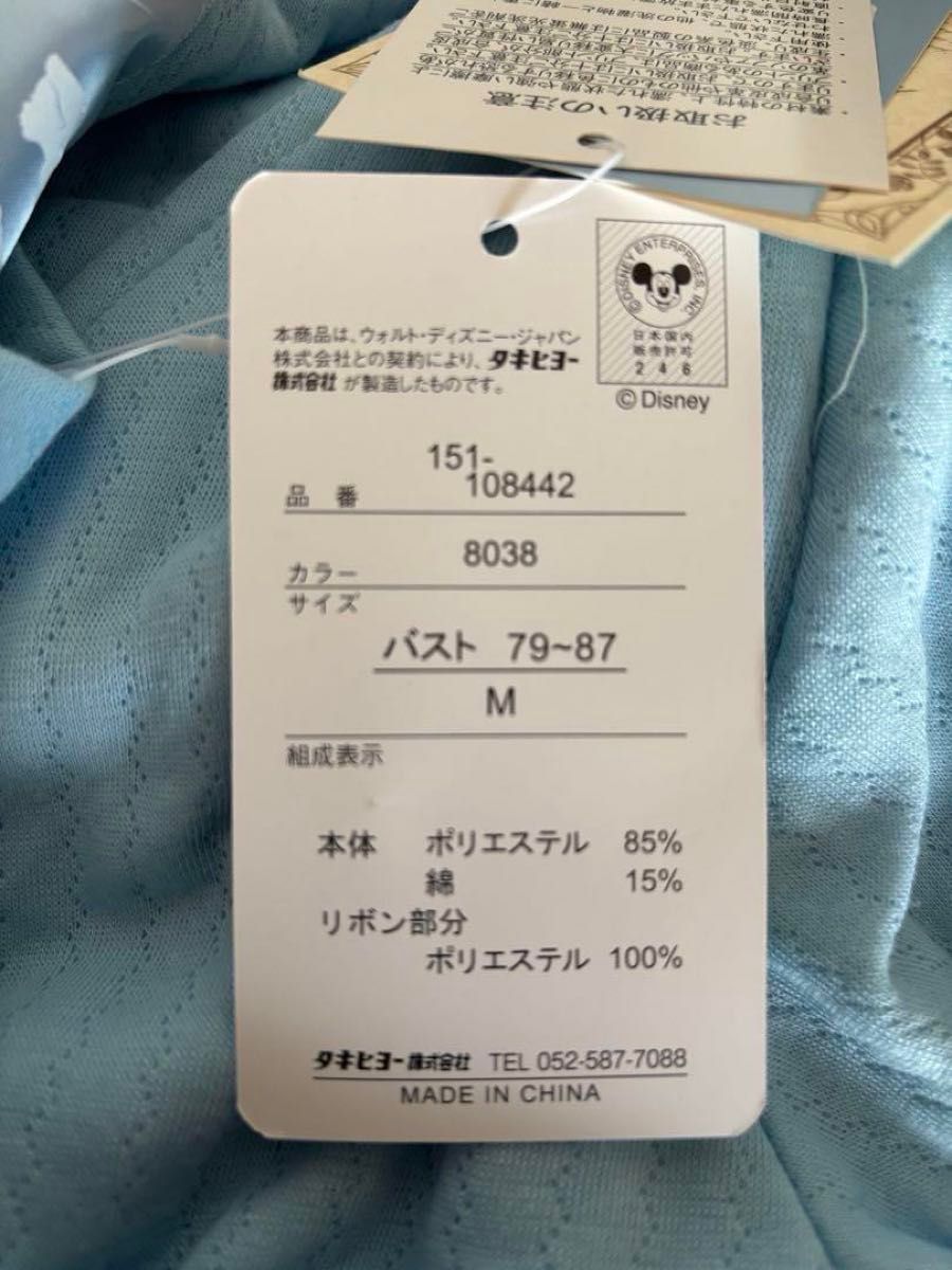 ちはる しまむら ルームワンピース ディズニー ルームウェア ちはる しまむら ルームワンピース ディズニー ルームウェア