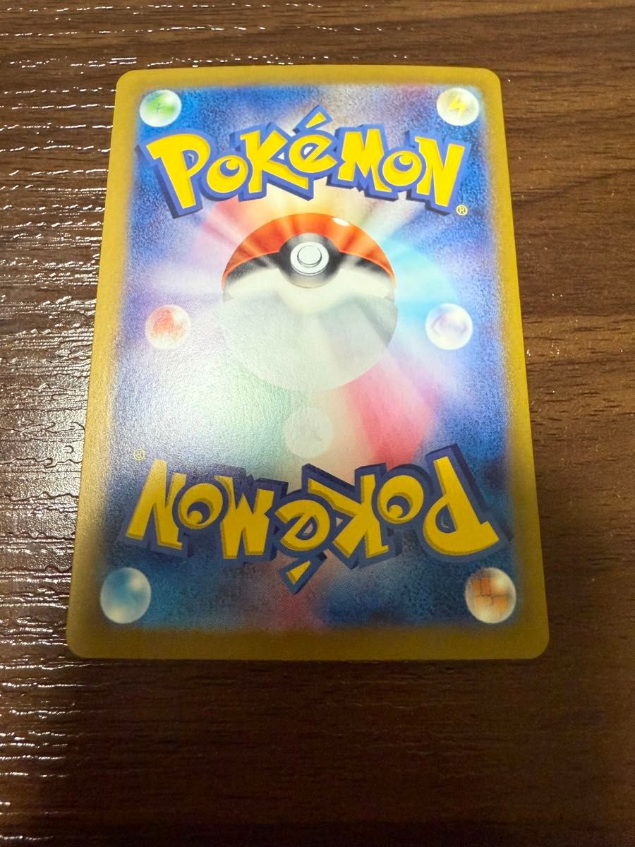 未使用極美品 ポケモンカードゲーム ナンジャモのハラバリーex 未使用極美品 ポケモンカードゲーム ナンジャモのハラバリーex