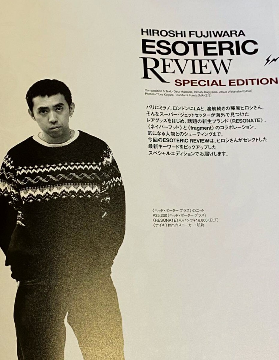 2004 ヘッドポータープラス ハギニット 藤原ヒロシ グッドイナフ 2004 ヘッドポータープラス ハギニット 藤原ヒロシ グッドイナフ