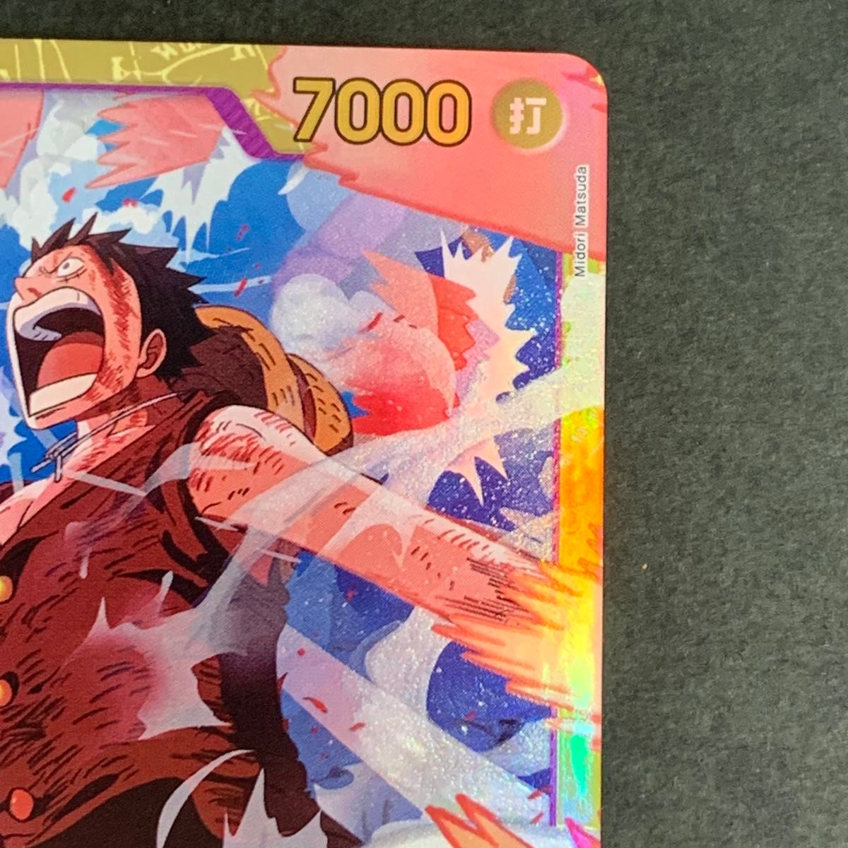 ワンピースカードゲーム モンキー・D・ルフィ eb02-061 sec ワンピースカードゲーム モンキー・D・ルフィ eb02-061 sec