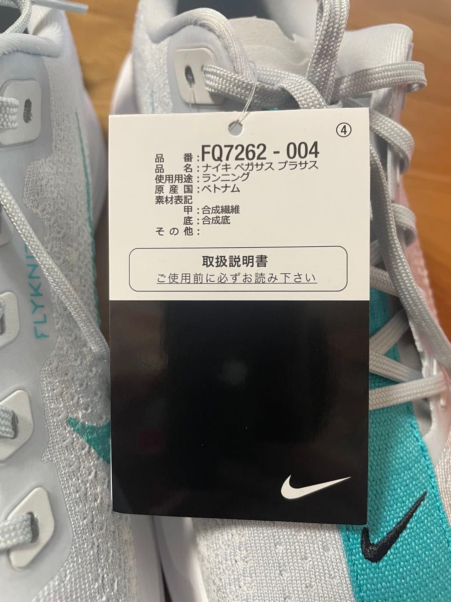 新品】NIKE ナイキ PEGASUS PLUS ペガサス プラス 28cm|Yahoo 新品】NIKE ナイキ PEGASUS PLUS ペガサス プラス 28cm|Yahoo