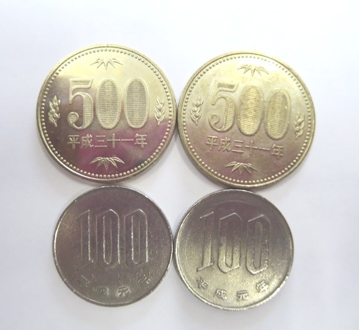 年 平成 価値 の 31 硬貨 平成31年の硬貨は持っておくべき？価値はどれくらい？