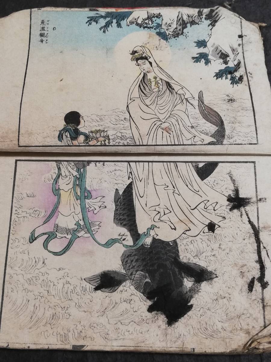 8126円 @1902年 安達 吟光漫画 検索: 木版刷 支那 佛教 着色 8126円 @1902年 安達 吟光漫画 検索: 木版刷 支那 佛教 着色
