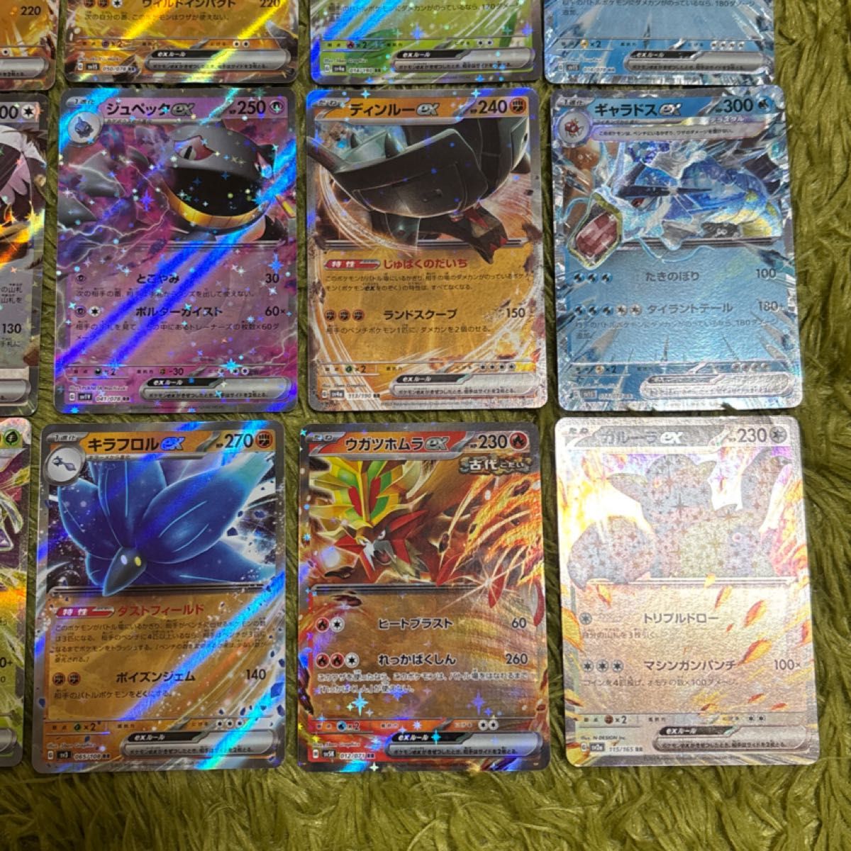 ポケモンカード ex24枚まとめ売り②|Yahoo!フリマ(旧PayPay ポケモンカード ex24枚まとめ売り②|Yahoo!フリマ(旧PayPay
