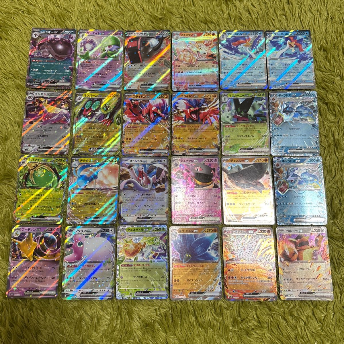 ポケモンカード ex24枚まとめ売り②|Yahoo!フリマ(旧PayPay ポケモンカード ex24枚まとめ売り②|Yahoo!フリマ(旧PayPay