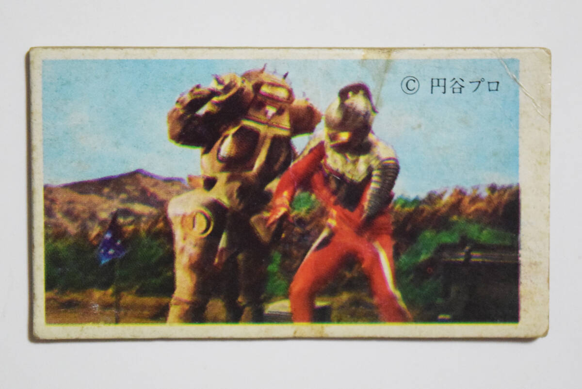 スペル星人】 含む『ウルトラセブン』当時物メンコ8枚セット スペル星人】 含む『ウルトラセブン』当時物メンコ8枚セット
