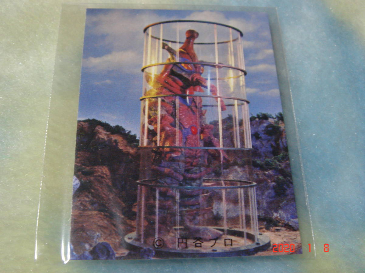 激レア カルビー ウルトラマンA カード NO.170 (新カード) 極美品