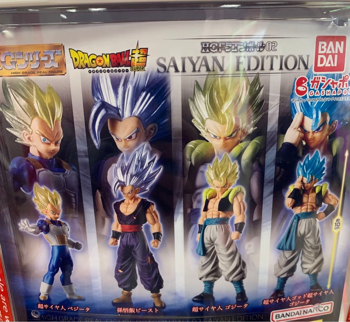 HGドラゴンボール02 SAIYAN EDITION超サイヤ人 ベジータ HGドラゴンボール02 SAIYAN EDITION超サイヤ人 ベジータ