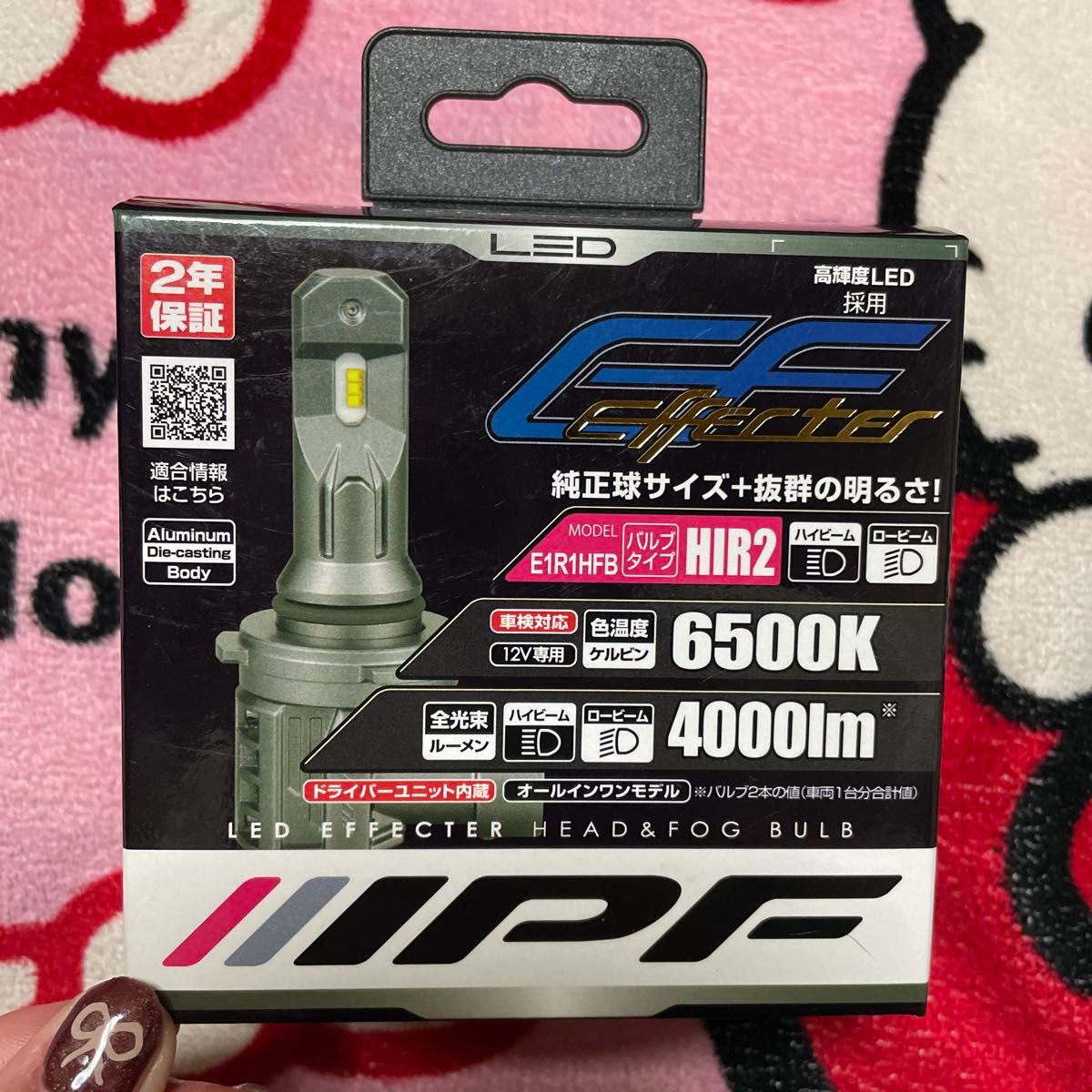 IPF LEDヘッドフォグバルブ E1R1HFB 6500K HIR2