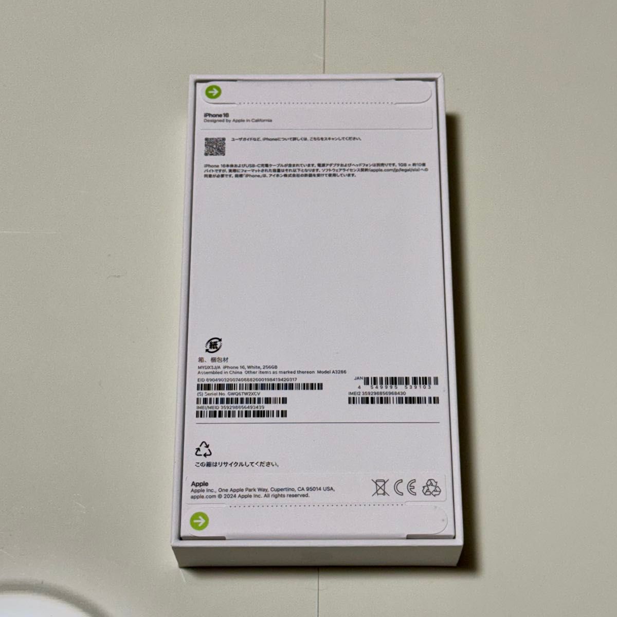iPhone 16 256GB ホワイト Apple Store 一括購入品 新品・未開封 iPhone 16 256GB ホワイト Apple Store 一括購入品 新品・未開封